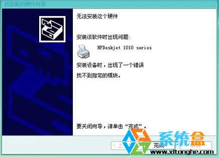 XP������ϵ�y���bHP1010��ӡ�C���F"�Ҳ���ָ��ģ�K"�Ľ�Q����