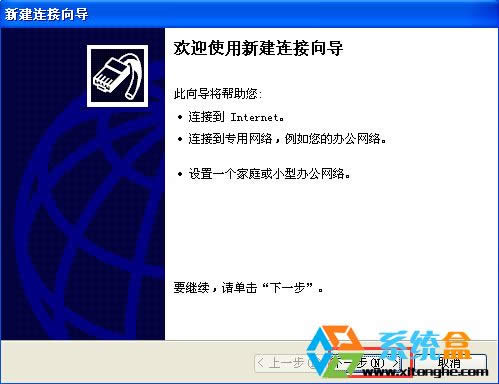 XPϵ�y�����O���t���籣VPDN�B�ӷ���