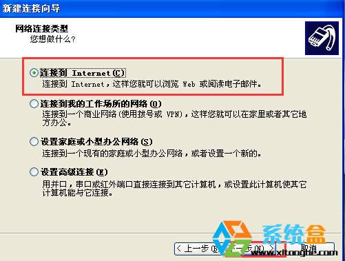 XPϵ�y�����O���t���籣VPDN�B�ӷ���