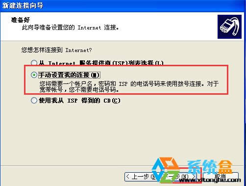 XPϵ�y�����O���t���籣VPDN�B�ӷ���