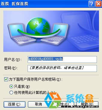 XPϵ�y�����O���t���籣VPDN�B�ӷ���