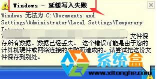 ϵ�y��ʾwindows�Ӿ�����ʧ����Q����