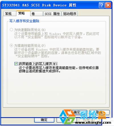 ϵ�y��ʾwindows�Ӿ�����ʧ����Q����