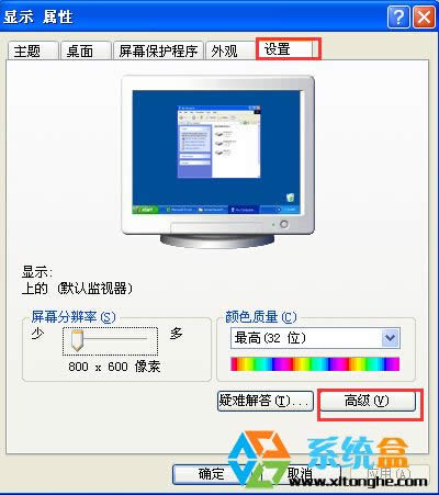 XPϵ�y(t��ng)���@ʾ����Ļ�W�q��(y��n)�ص��{(di��o)������