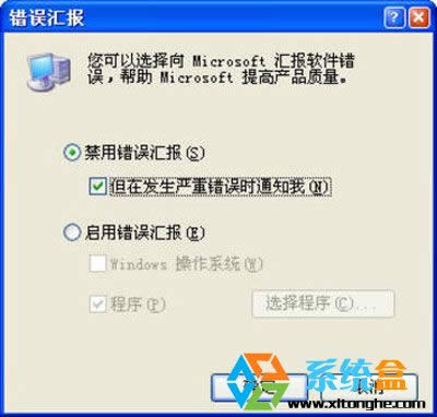 �����O��׌xp�e�`�����ʾ����ʧ��Ҋ 