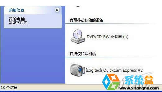 xpϵ�y�ҵ���X�����ʲô�Ҳ����z���^