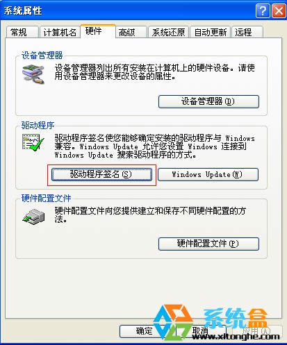 XP�����氲�b�(q��)����ʾ�]��ͨ�^Windows �՘�(bi��o)�yԇ�Ľ�Q����