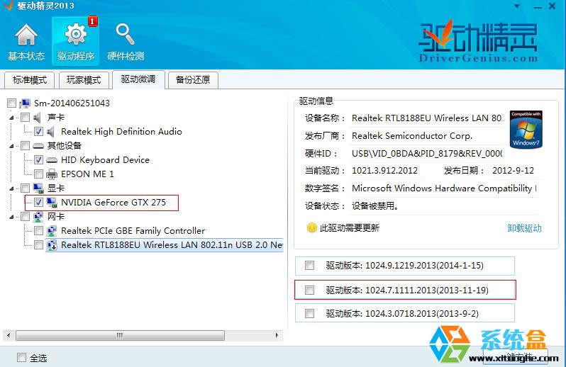 ���bXPϵ�y�����Α���׃���Ľ�Q����