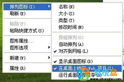 XP����������D���{ɫ����ôȥ����