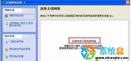 �Pӛ��XPϵ�y(t��ng)�Ҳ����o���W(w��ng)�j(lu��)�Ľ�Q����