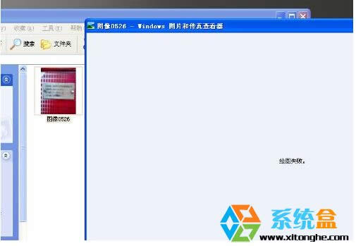 ����ľ�L(f��ng)xpϵ�y(t��ng)���_�DƬ���_"�L�Dʧ��"�Ľ�Q����