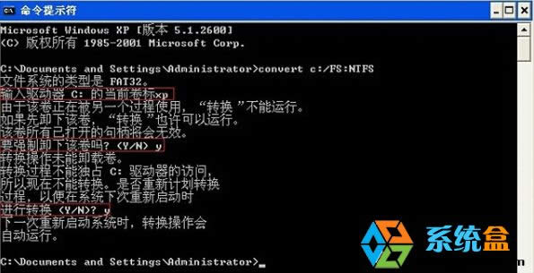 Ghost XP SP3ϵ�y(t��ng)C�P�D(zhu��n)�Q��NTFS�ķ���