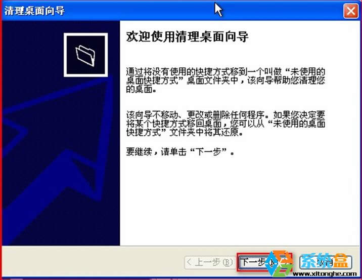 XP������ϵ�y����D�˲��܄h���Ľ�Q����