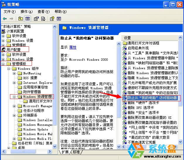 ���XPϵ�y����O�ý�ֹ�L��C�P��