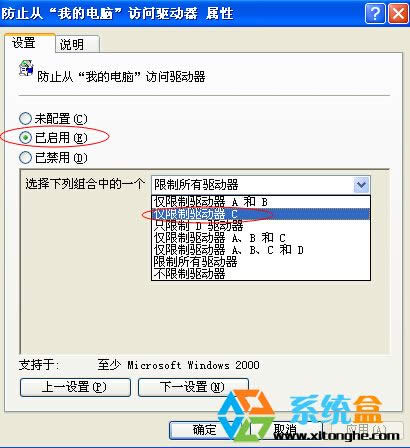 ���XPϵ�y����O�ý�ֹ�L��C�P��