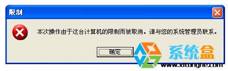 ���XPϵ�y����O�ý�ֹ�L��C�P��