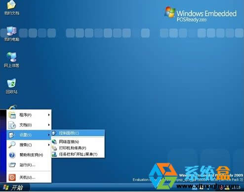 �@��:���η���׌XPϵ�y������5�갲ȫ֧��