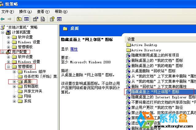 ����ľ�L(f��ng)XPϵ�y(t��ng)�W(w��ng)�����Ӳ�Ҋ����ô�һ�