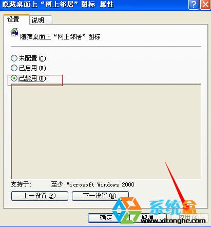 ����ľ�L(f��ng)XPϵ�y(t��ng)�W(w��ng)�����Ӳ�Ҋ����ô�һ�