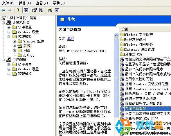 ����_��xpϵ�y(t��ng)�Ĺ�P�ԄӲ��Ź���