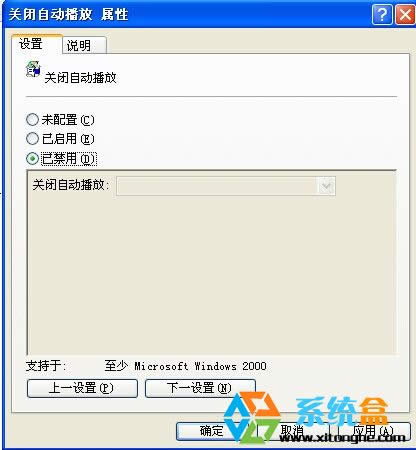 ����_��xpϵ�y(t��ng)�Ĺ�P�ԄӲ��Ź���