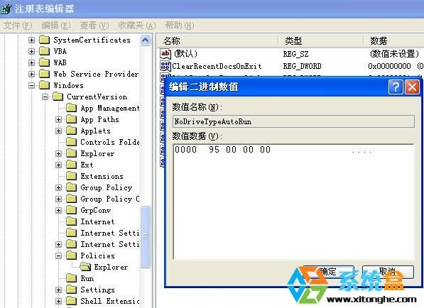����_��xpϵ�y(t��ng)�Ĺ�P�ԄӲ��Ź���