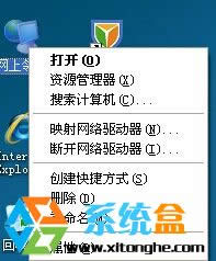 XPϵ�y(t��ng)�����B����ô��(chu��ng)����(�D��)