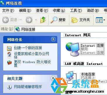 XPϵ�y(t��ng)�����B����ô��(chu��ng)����(�D��)