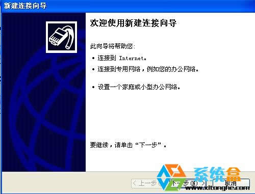 XPϵ�y(t��ng)�����B����ô��(chu��ng)����(�D��)