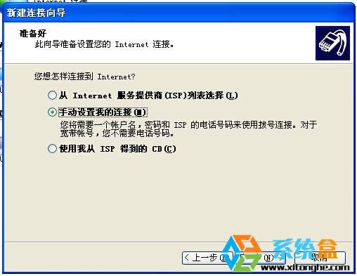 XPϵ�y(t��ng)�����B����ô��(chu��ng)����(�D��)