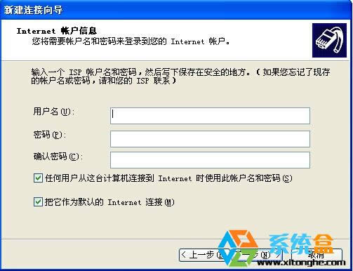 XPϵ�y(t��ng)�����B����ô��(chu��ng)����(�D��)