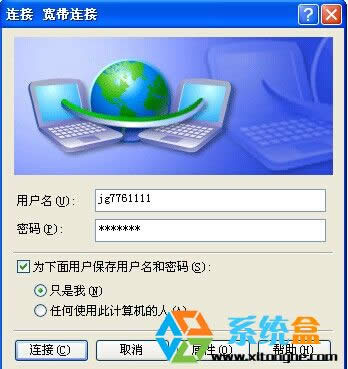 XPϵ�y(t��ng)�����B����ô��(chu��ng)����(�D��)