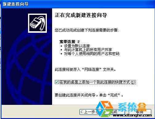 XPϵ�y(t��ng)�����B����ô��(chu��ng)����(�D��)