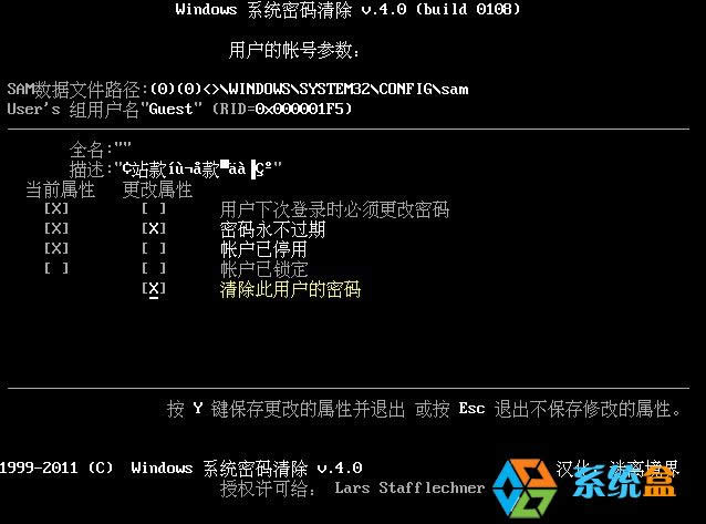 �������XPϵ�y����ܴa�Ďׂ�����