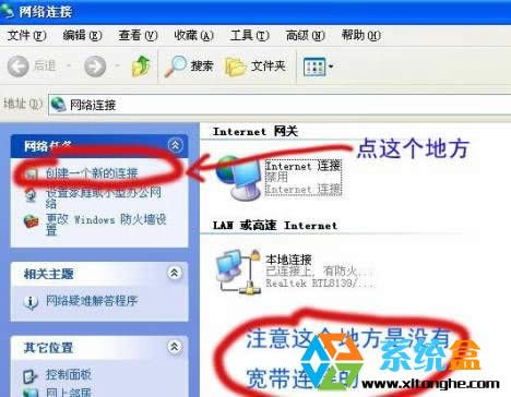 ���Ύײ���windows xp��(chu��ng)�������B��