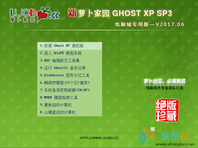 �}���҈@ GHOST XP SP3 ��X�ǌ��ð� 2017��6�� ISO�R�����d