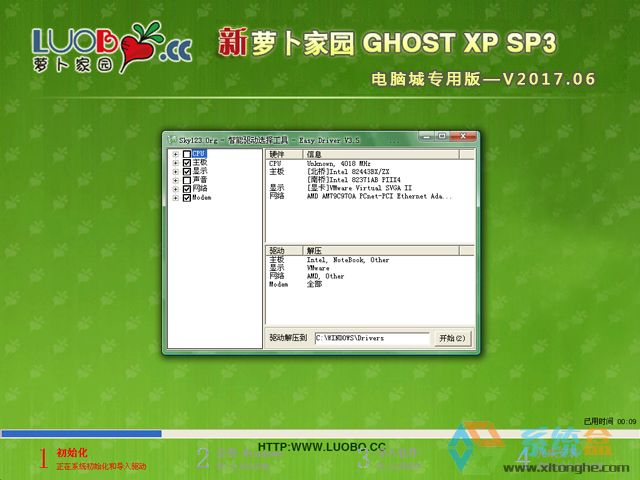�}���҈@ GHOST XP SP3 ��X�ǌ��ð� V2017.06