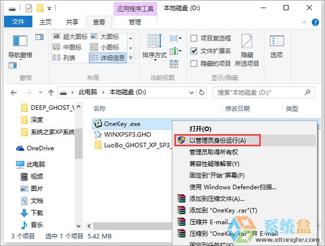 �}���҈@ GHOST XP SP3 ��X���ð� V2017.06