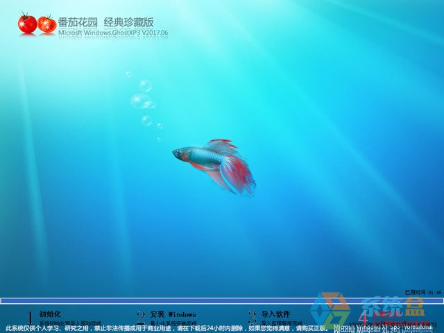 ���ѻ��@ GHOST XP SP3 ��ȫ������ V2017.06