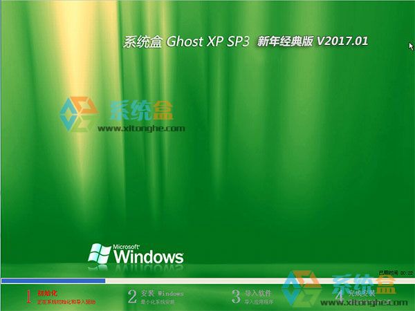 ϵ�y(t��ng)��XPϵ�y(t��ng)���d Ghost XP SP3 ���꽛(j��ng)��� V2017.01���d