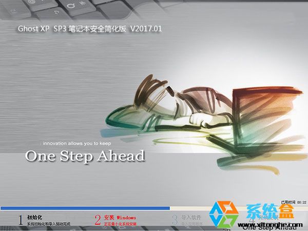 �Pӛ��Ghost XPϵ�y���d SP3 ��ȫ������ V2017.01���d