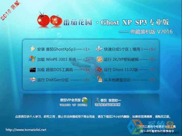 ���ѻ��@WinXP_Ghost XP SP3���I�b�C��V2016.10�����������٣����d