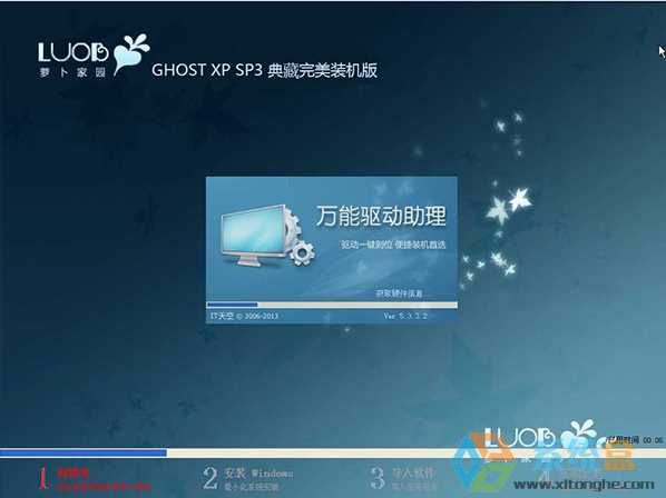 �}���҈@xpϵ�y(t��ng)���d_Ghost WinXPSP3 ������ذ�V2016.10���d