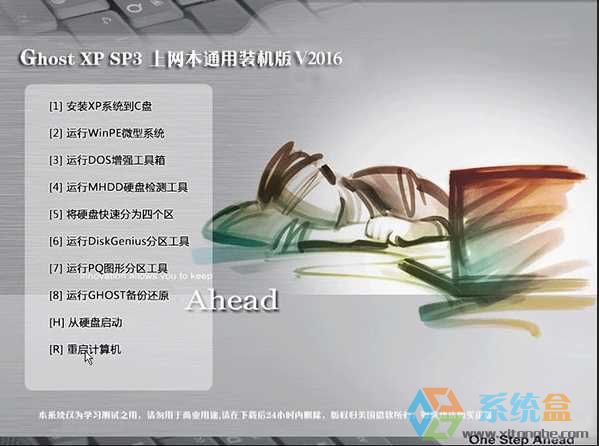 �ϾW������GHOST XP SP3�����O�ٰ�2016��11�� ISO�R�����M���d