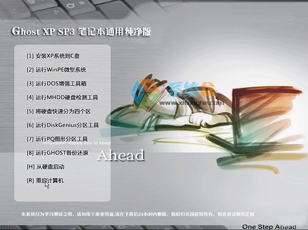 �Pӛ��GHOST XP SP3����������V2016_Ʒ�ƹPӛ��ͨ��XP���d