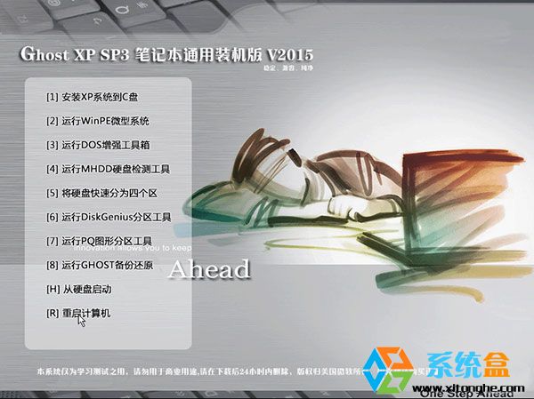 �Pӛ��Ghost XP SP3 ͨ���b�C��V2015.10���d