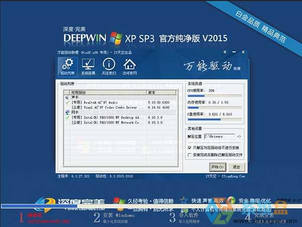 ���XP������_Ghost XP SP3 �ٷ���ذ� ISO�R���ṩ���d