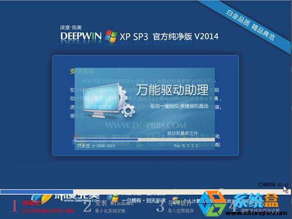 ��ȼ��g(sh��)Ghost XP SP3 �ٷ������� 2014��11�� ISO�R���ṩ���d