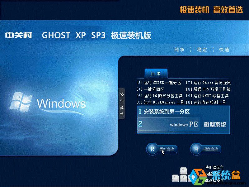 ���P��ZGC Ghost XP SP3 �����b�C��V2015.12���d