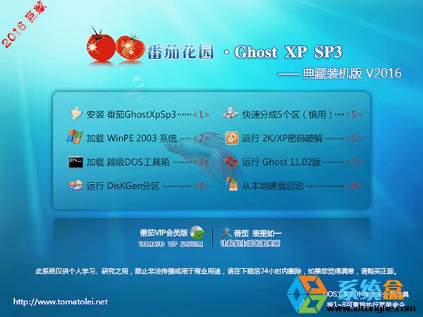 ���ѻ��@ Ghost XP SP3 �O�ك����� V2014.10���d